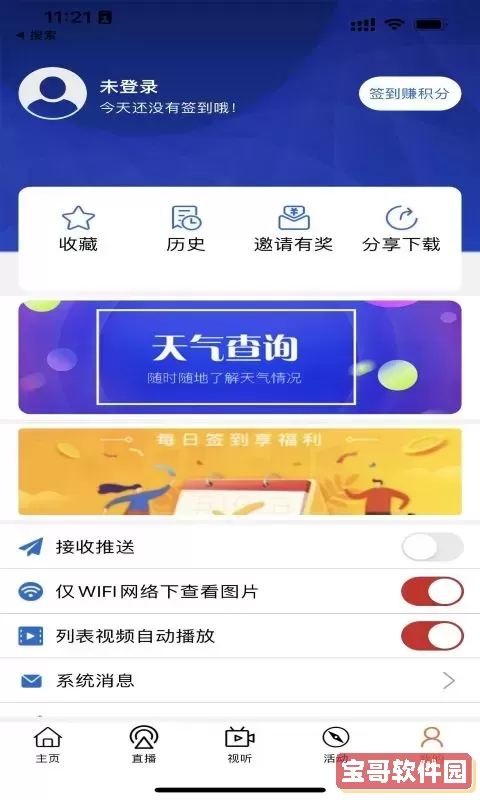 玉林视听2024最新版