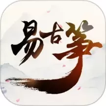 易古筝智能陪练下载正版