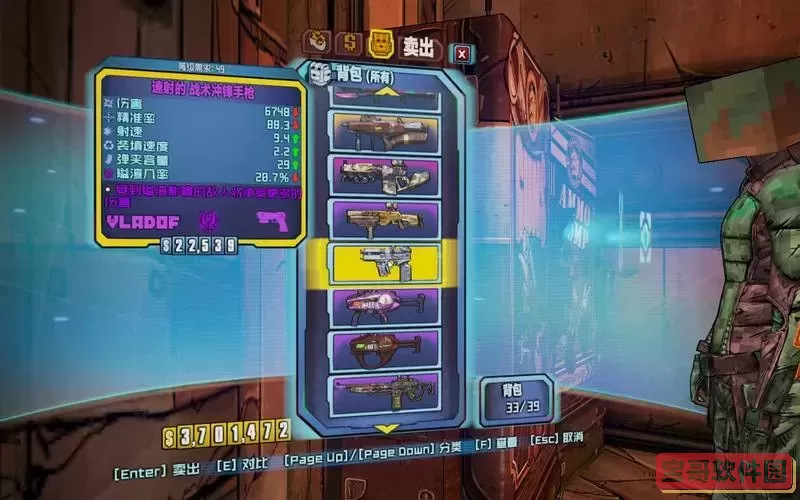 无主之地2青色武器获取攻略：三周目才能获得吗？图1