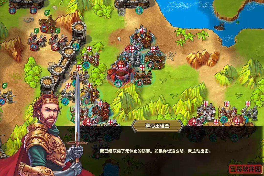 欧陆战争5：帝国最新版