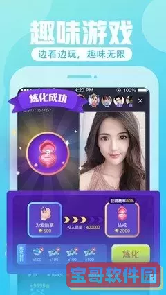 磁力天堂 - 高效的磁力搜索引擎下载官网版
