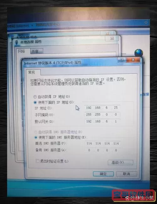 win10企业版没有无线网络图标不见了图3