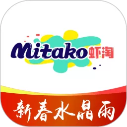 MITAKO虾淘安卓最新版