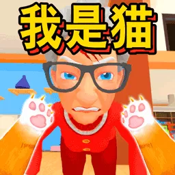 小猫喵喵喵