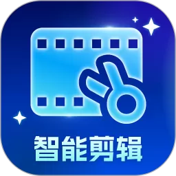 筷速智能剪辑下载免费版
