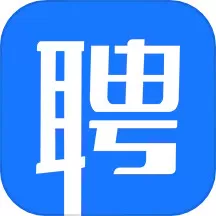 吴川招聘网免费版下载