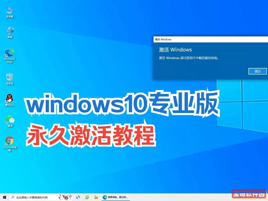 Win10最稳定版本推荐:三款可靠选择助你无忧使用图3