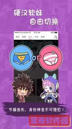 妖精动漫免费登录页面漫画最新版本