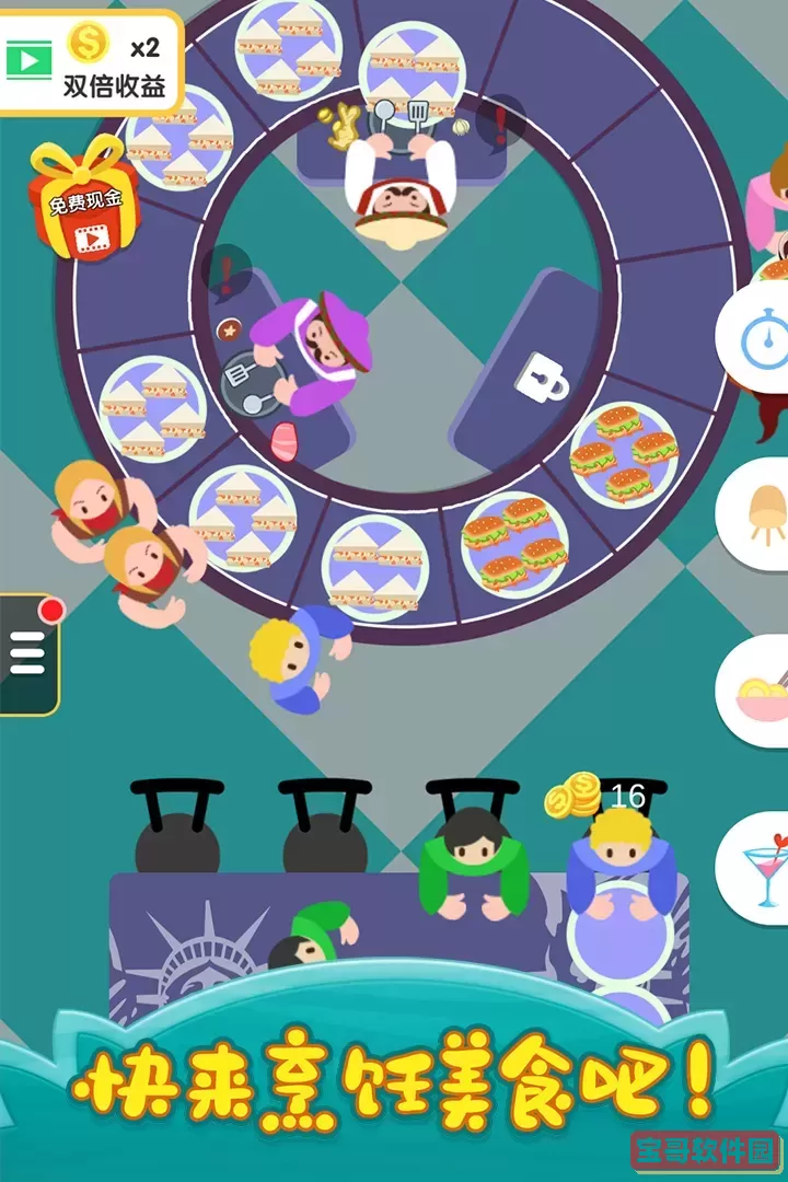 烹饪王国最新版2025