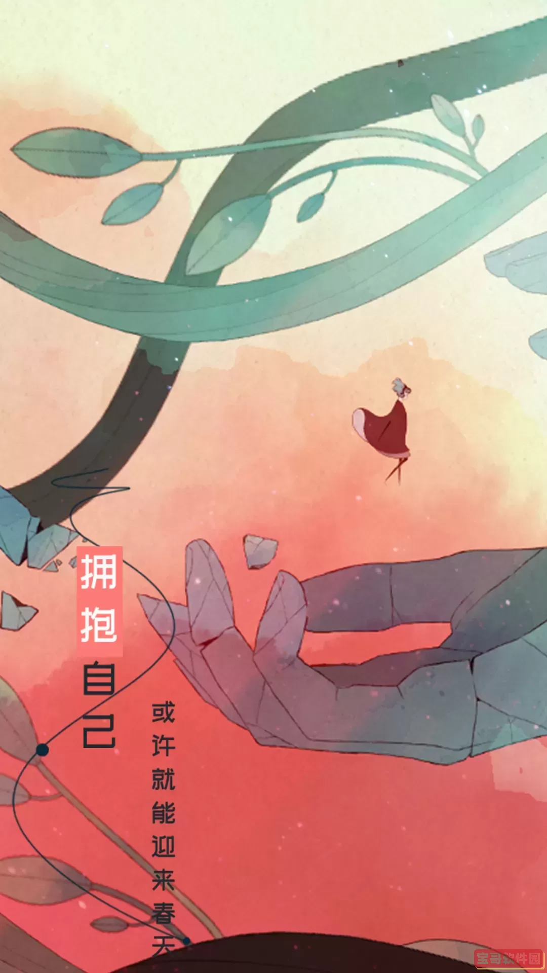格莉斯的旅程下载免费