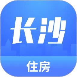 长沙住房老版本下载