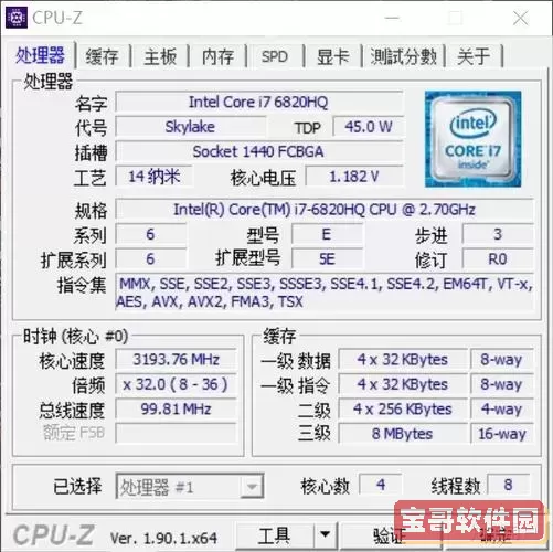 ansys需要的笔记本配置图3