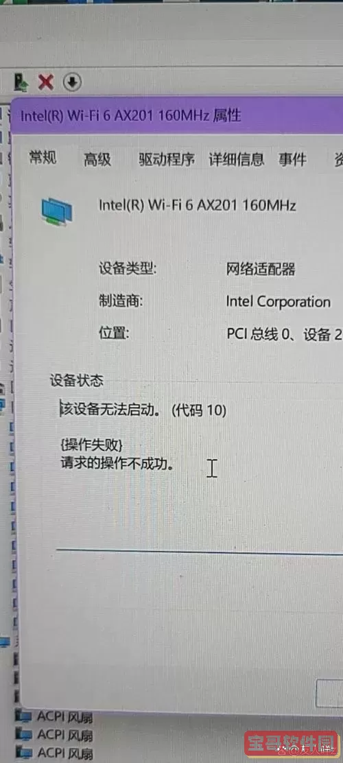 win10企业版没有无线网络图标不见了图1
