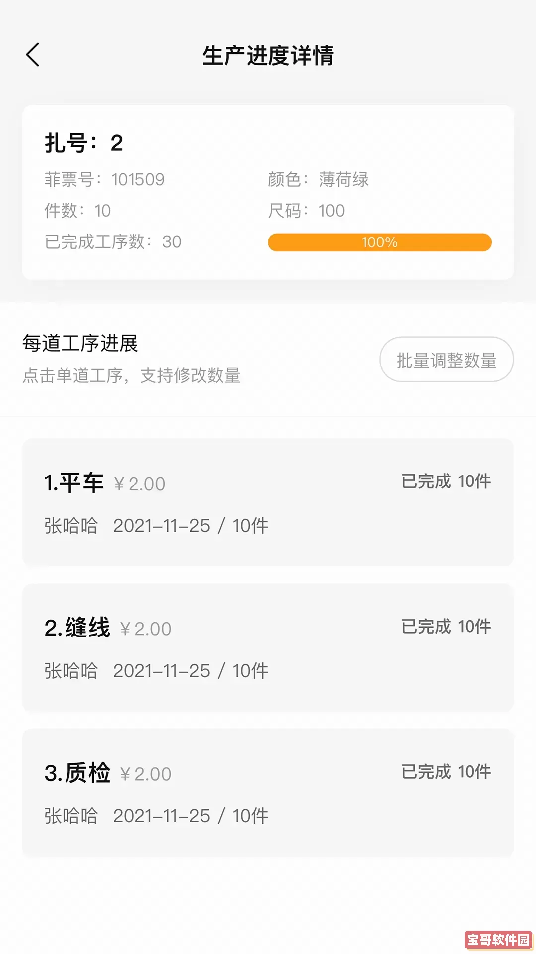 巧飞下载安卓版