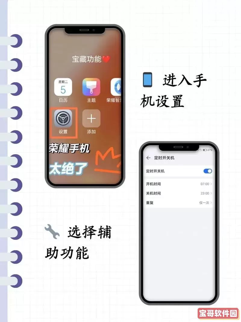 linux怎么设置定时关机-linux设置指定时间关机指令图2