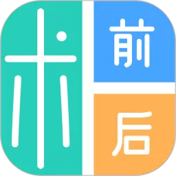 医美易拍手机版
