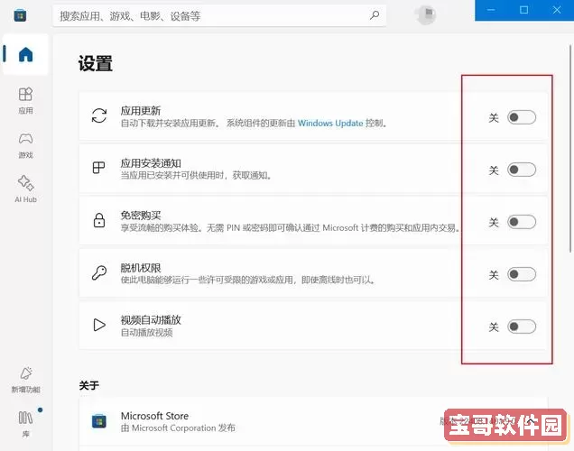 解决电脑内存占用异常高的有效方法与技巧图2