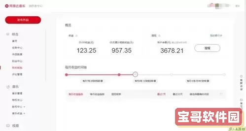 新天骄有自动挂机吗图2