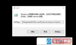 解决Win10任务栏按钮无效问题，全面恢复功能的方法解析
