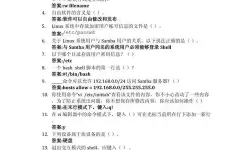 linux基础期末考试试题-linux期末考试题及答案