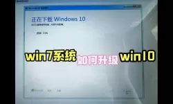 探索Win7与Win95主题的完美结合：如何在Win10中体验经典怀旧风格