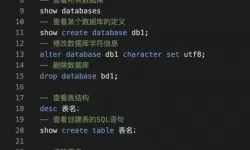 oraclesql语句大全-oracle语句大全和用法