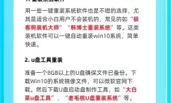 “详细步骤：如何进入Windows 10修复模式并解决系统问题”