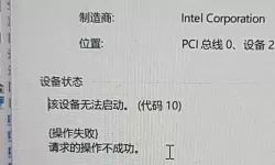 win10企业版没有无线网络图标不见了