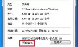 解决Win7系统中找不到文件夹选项的问题方法