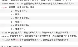 linux命令新建一个文件-linux新建文件 命令