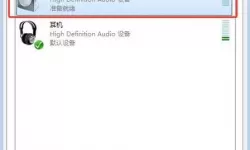 电脑扬声器没声音耳机有声音-为什么电脑扬声器没有声音,耳机有