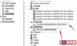 如何在Win10系统中查看内存是否支持双通道模式？