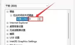 Windows 10任务栏不断崩溃解决方法及常见问题分析