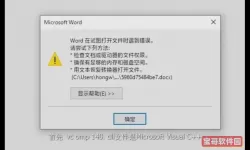dll文件放在哪儿