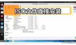 iso文件怎么打开