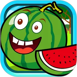 宝宝蔬菜水果认知下载最新版