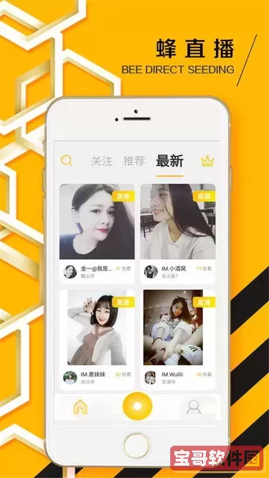 多啦影视平台下载