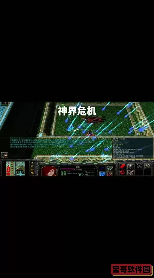 神界危机2.47隐藏英雄密码-神界危机经典版8.27隐藏英雄密码图1