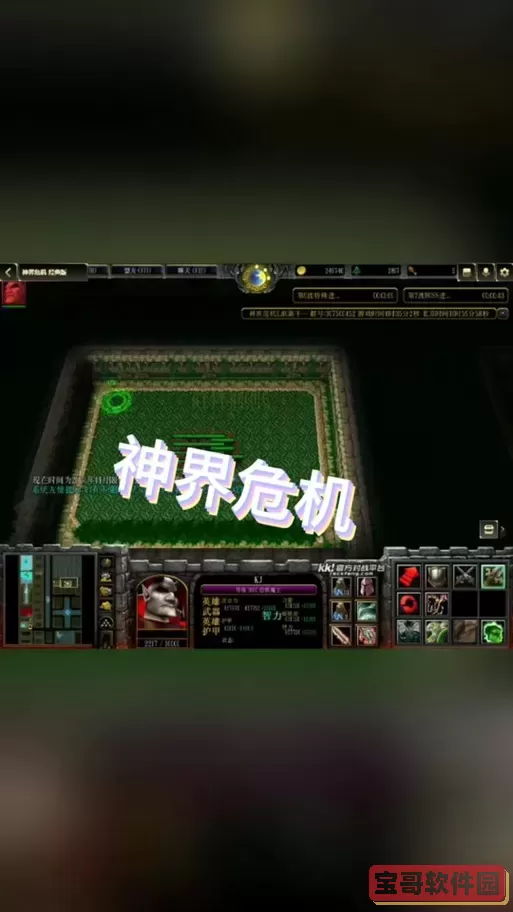 神界危机2.47隐藏英雄密码-神界危机经典版8.27隐藏英雄密码图2