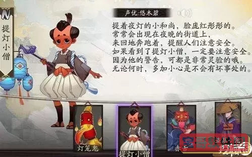 阴阳师提灯小僧哪里多-提灯小僧阴阳师哪里最多图1