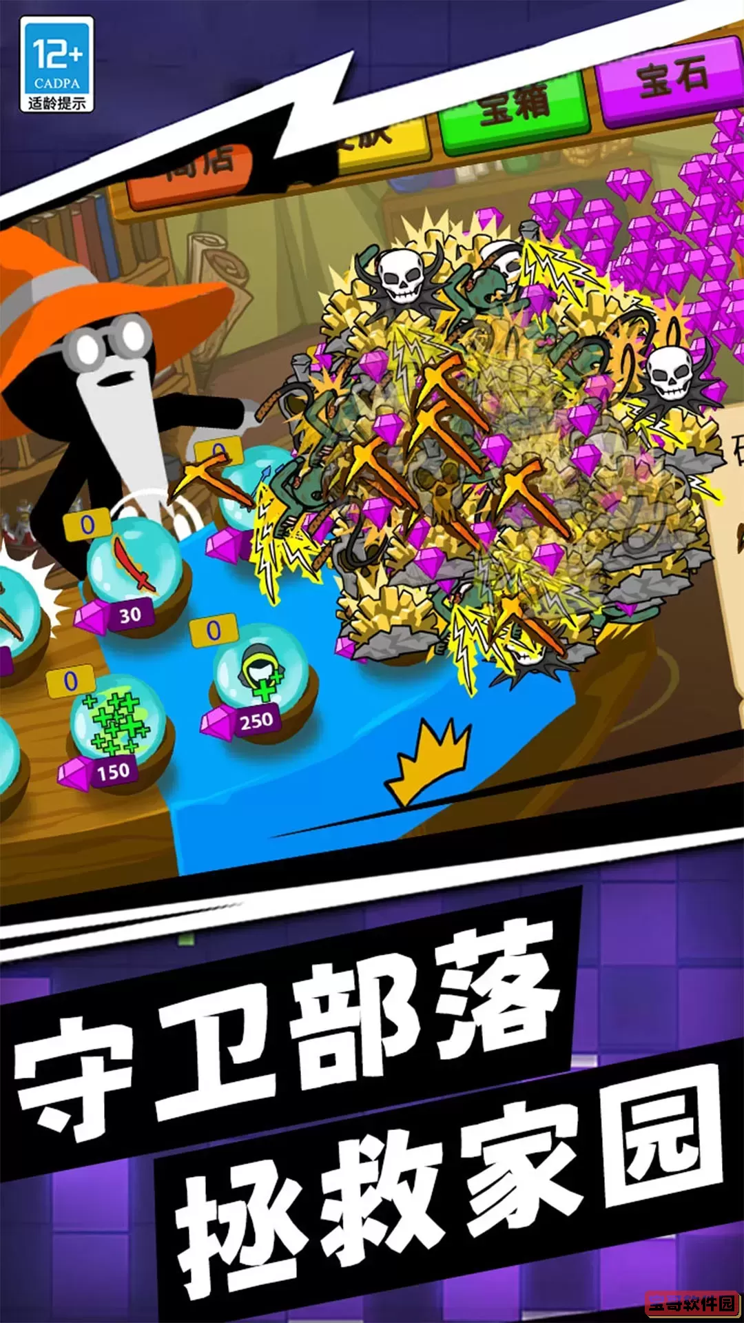 王国大战官方下载