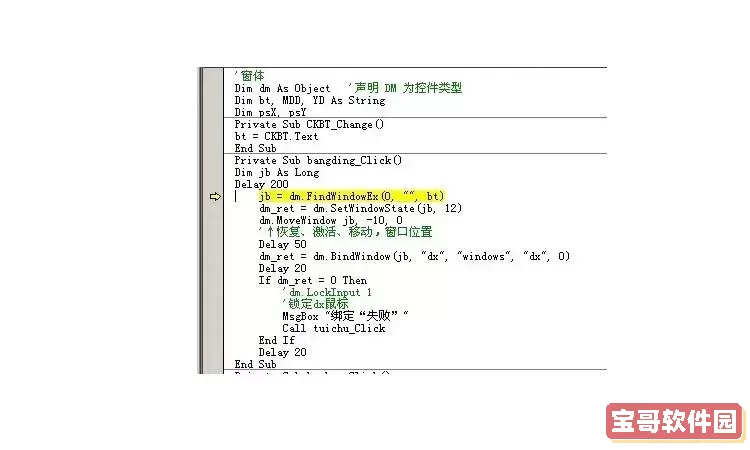 msg是什么文件格式图2