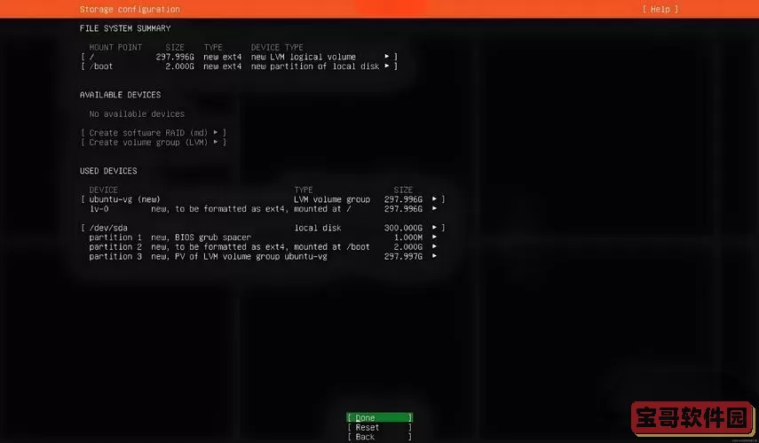 ubuntu服务器开放端口图1