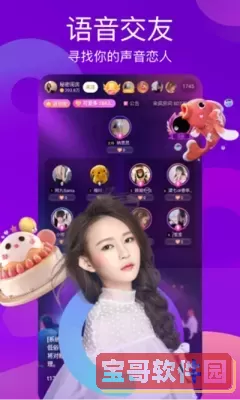 月影传说游戏下载下载官方版