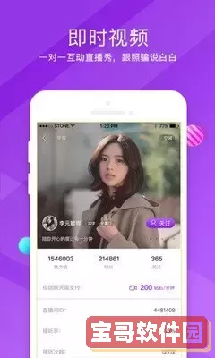 直播吧下载老版本下载