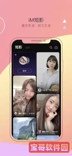 猎冰在线观看全集电视剧完整版下载免费版