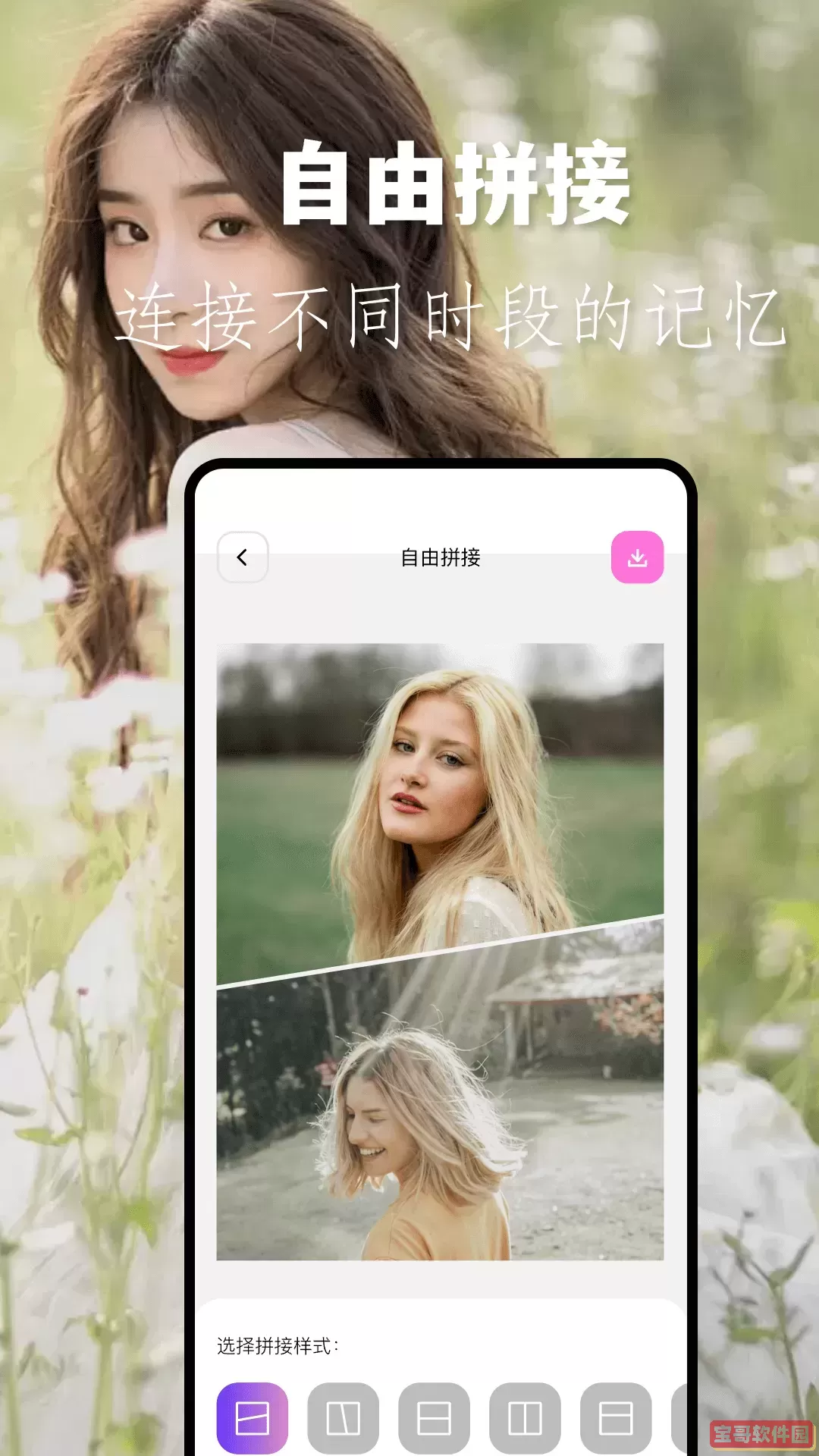 龙年美图安卓版最新版