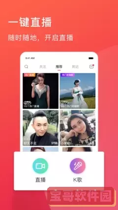 小妲己app直播下载手机版下载