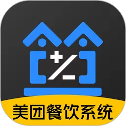 店小算安卓下载
