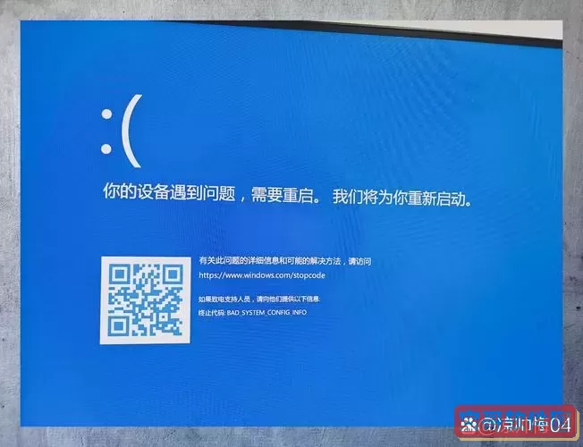 电脑正在使用中突然自动重启-电脑正在使用中突然自动重启了图2